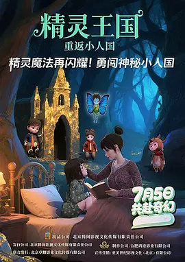 国产精品二区高清在线
